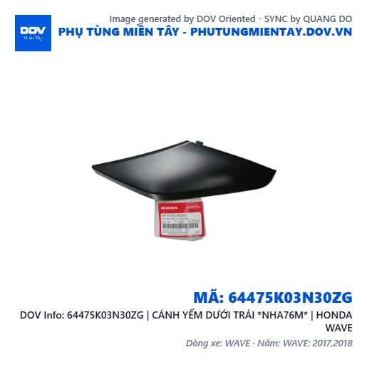 64475K03N30ZG | CÁNH YẾM DƯỚI TRÁI *NHA76M* | HONDA WAVE — 64475K03N30ZG