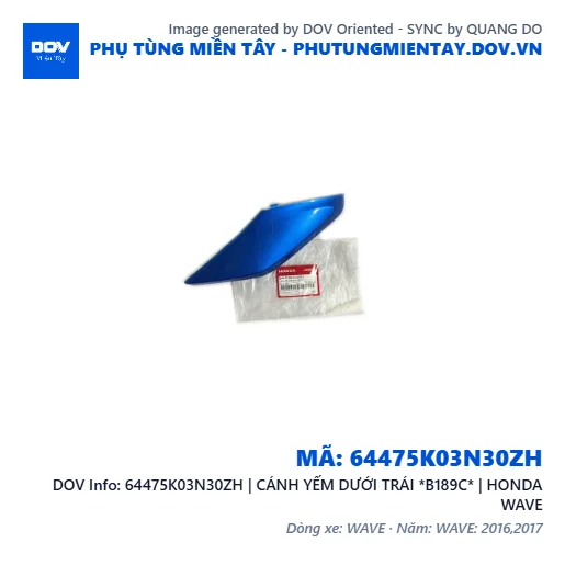 64475K03N30ZH | CÁNH YẾM DƯỚI TRÁI *B189C* | HONDA WAVE — 64475K03N30ZH