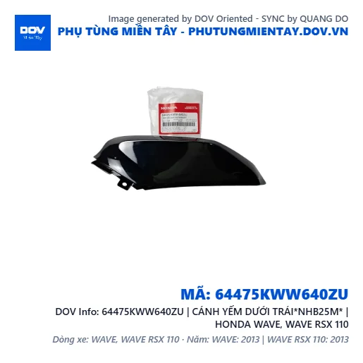 64475KWW640ZU | CÁNH YẾM DƯỚI TRÁI*NHB25M* | HONDA WAVE, WAVE RSX 110 — 64475KWW640ZU