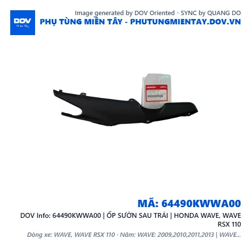 64490KWWA00 | ỐP SƯỜN SAU TRÁI | HONDA WAVE, WAVE RSX 110 — 64490KWWA00