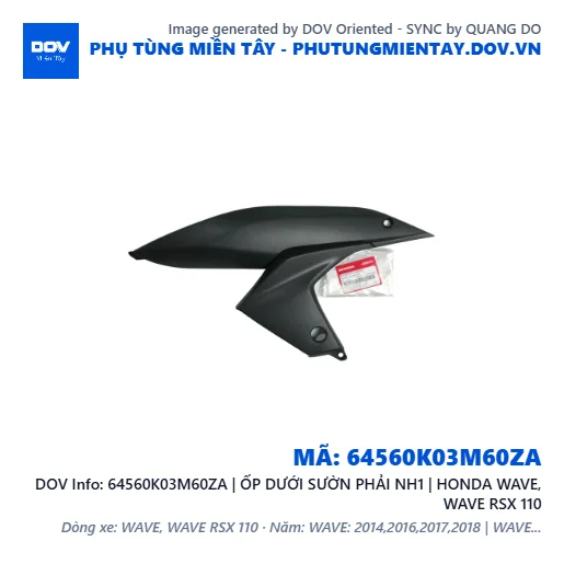 64560K03M60ZA | ỐP DƯỚI SƯỜN PHẢI NH1 | HONDA WAVE, WAVE RSX 110 — 64560K03M60ZA