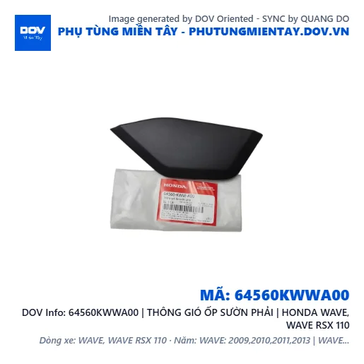 64560KWWA00 | THÔNG GIÓ ỐP SƯỜN PHẢI | HONDA WAVE, WAVE RSX 110 — 64560KWWA00