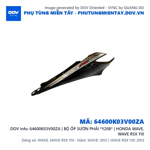 64600K03V00ZA | BỘ ỐP SƯỜN PHẢI *Y208* | HONDA WAVE, WAVE RSX 110 — 64600K03V00ZA