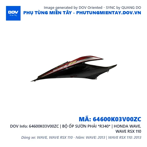 64600K03V00ZC | BỘ ỐP SƯỜN PHẢI *R340* | HONDA WAVE, WAVE RSX 110 — 64600K03V00ZC