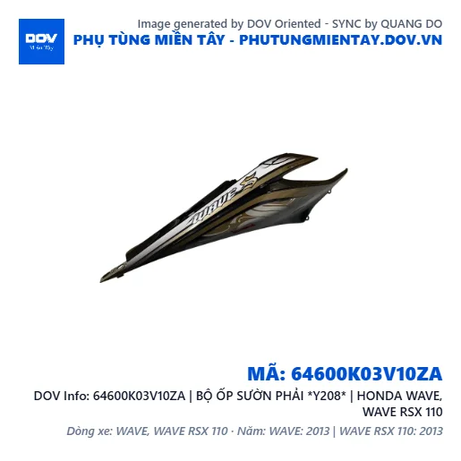 64600K03V10ZA | BỘ ỐP SƯỜN PHẢI *Y208* | HONDA WAVE, WAVE RSX 110 — 64600K03V10ZA