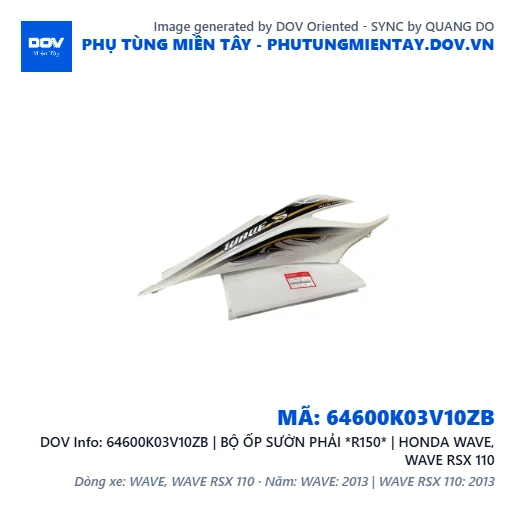 64600K03V10ZB | BỘ ỐP SƯỜN PHẢI *R150* | HONDA WAVE, WAVE RSX 110 — 64600K03V10ZB
