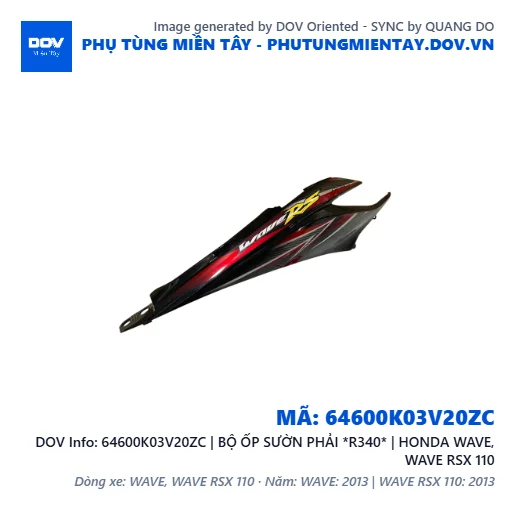 64600K03V20ZC | BỘ ỐP SƯỜN PHẢI *R340* | HONDA WAVE, WAVE RSX 110 — 64600K03V20ZC