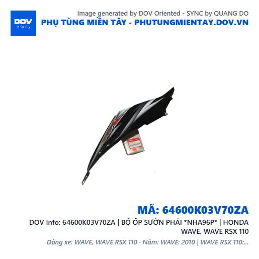 64600K03V70ZA | BỘ ỐP SƯỜN PHẢI *NHA96P* | HONDA WAVE, WAVE RSX 110 — 64600K03V70ZA