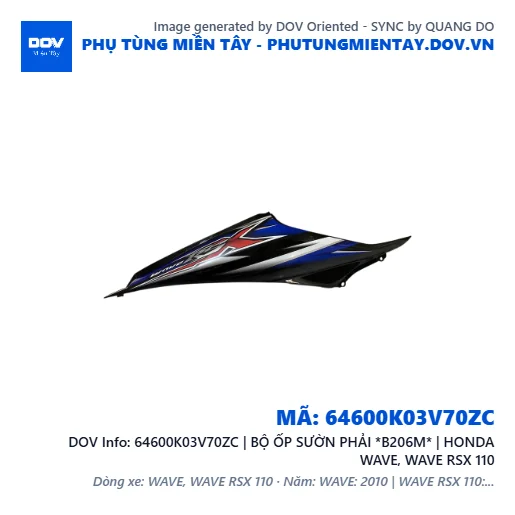 64600K03V70ZC | BỘ ỐP SƯỜN PHẢI *B206M* | HONDA WAVE, WAVE RSX 110 — 64600K03V70ZC
