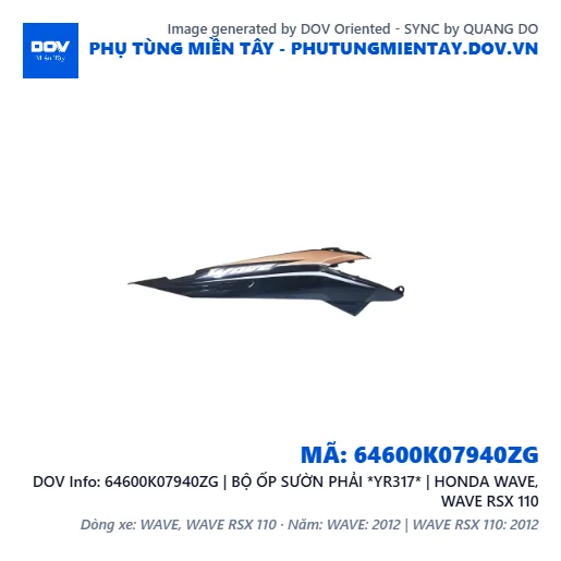 64600K07940ZG | BỘ ỐP SƯỜN PHẢI *YR317* | HONDA WAVE, WAVE RSX 110 — 64600K07940ZG