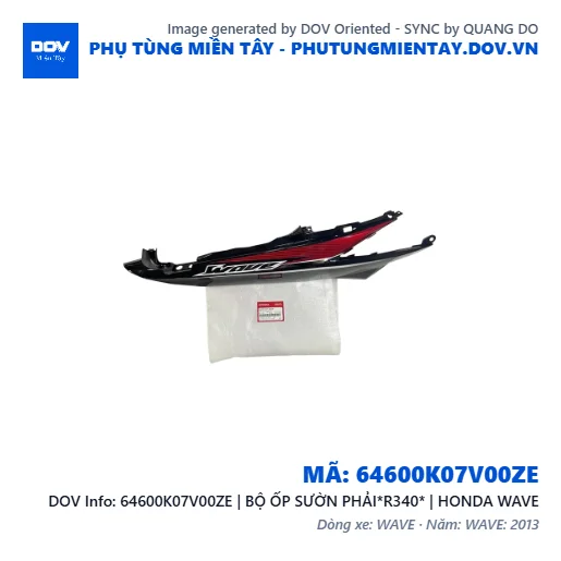64600K07V00ZE | BỘ ỐP SƯỜN PHẢI*R340* | HONDA WAVE — 64600K07V00ZE