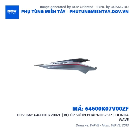 64600K07V00ZF | BỘ ỐP SƯỜN PHẢI*NHB25K* | HONDA WAVE — 64600K07V00ZF
