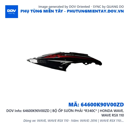 64600K90V00ZD | BỘ ỐP SƯỜN PHẢI *R340C* | HONDA WAVE, WAVE RSX 110 — 64600K90V00ZD