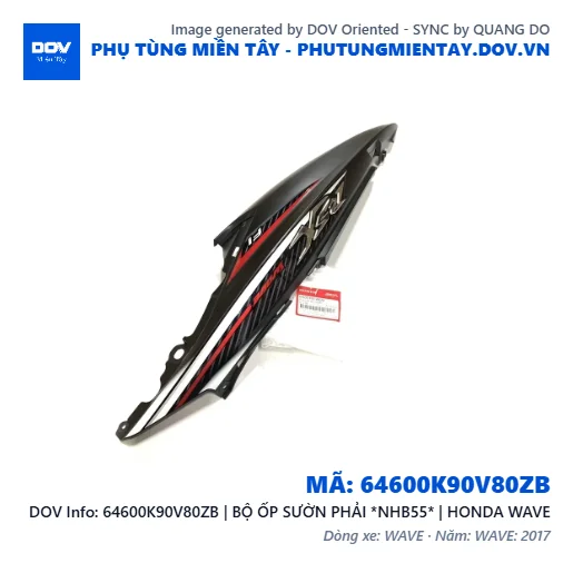64600K90V80ZB | BỘ ỐP SƯỜN PHẢI *NHB55* | HONDA WAVE — 64600K90V80ZB