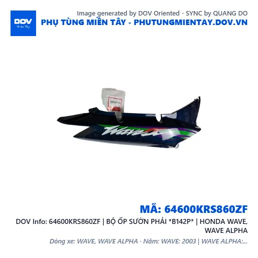 64600KRS860ZF | BỘ ỐP SƯỜN PHẢI *B142P* | HONDA WAVE, WAVE ALPHA — 64600KRS860ZF