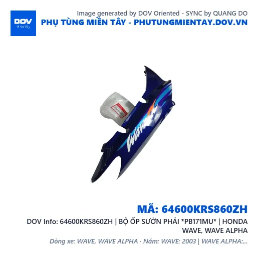 64600KRS860ZH | BỘ ỐP SƯỜN PHẢI *PB171MU* | HONDA WAVE, WAVE ALPHA — 64600KRS860ZH