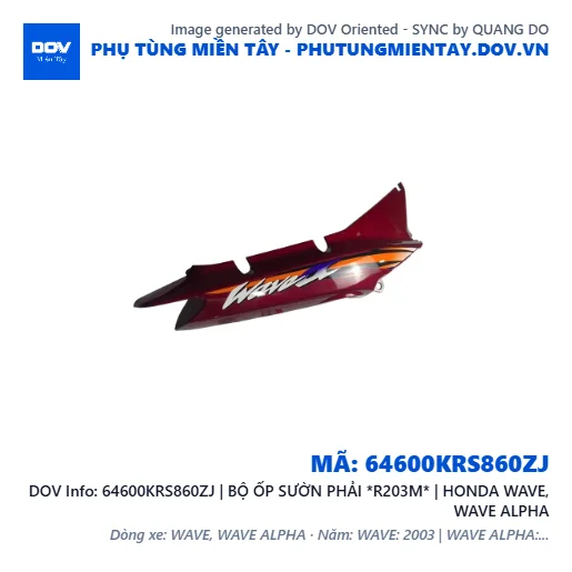 64600KRS860ZJ | BỘ ỐP SƯỜN PHẢI *R203M* | HONDA WAVE, WAVE ALPHA — 64600KRS860ZJ