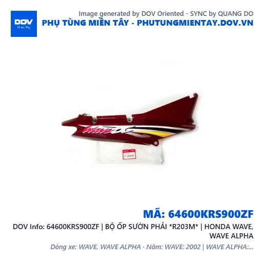 64600KRS900ZF | BỘ ỐP SƯỜN PHẢI *R203M* | HONDA WAVE, WAVE ALPHA — 64600KRS900ZF