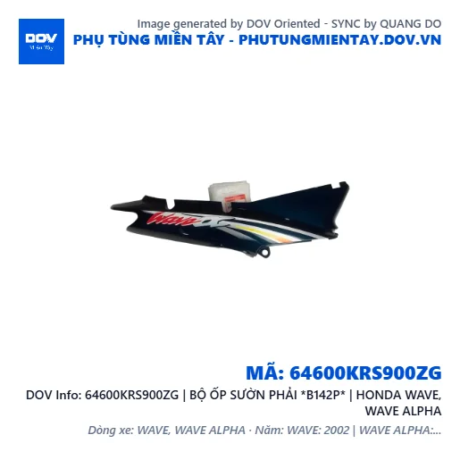64600KRS900ZG | BỘ ỐP SƯỜN PHẢI *B142P* | HONDA WAVE, WAVE ALPHA — 64600KRS900ZG