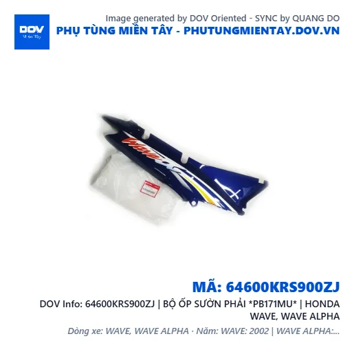 64600KRS900ZJ | BỘ ỐP SƯỜN PHẢI *PB171MU* | HONDA WAVE, WAVE ALPHA — 64600KRS900ZJ