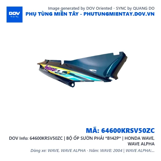 64600KRSV50ZC | BỘ ỐP SƯỜN PHẢI *B142P* | HONDA WAVE, WAVE ALPHA — 64600KRSV50ZC