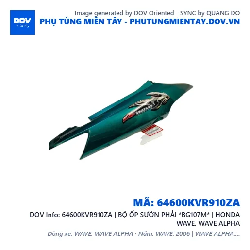 64600KVR910ZA | BỘ ỐP SƯỜN PHẢI *BG107M* | HONDA WAVE, WAVE ALPHA — 64600KVR910ZA