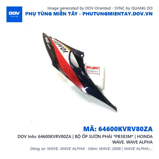 64600KVRV80ZA | BỘ ỐP SƯỜN PHẢI *PB383M* | HONDA WAVE, WAVE ALPHA — 64600KVRV80ZA