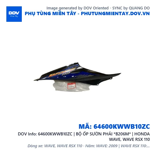 64600KWWB10ZC | BỘ ỐP SƯỜN PHẢI *B206M* | HONDA WAVE, WAVE RSX 110 — 64600KWWB10ZC