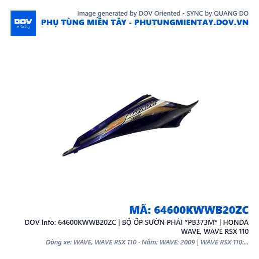 64600KWWB20ZC | BỘ ỐP SƯỜN PHẢI *PB373M* | HONDA WAVE, WAVE RSX 110 — 64600KWWB20ZC