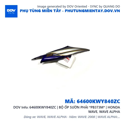 64600KWY840ZC | BỘ ỐP SƯỜN PHẢI *PB373M* | HONDA WAVE, WAVE ALPHA — 64600KWY840ZC