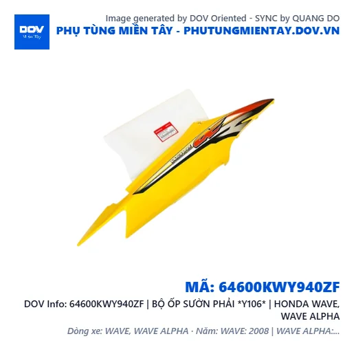 64600KWY940ZF | BỘ ỐP SƯỜN PHẢI *Y106* | HONDA WAVE, WAVE ALPHA — 64600KWY940ZF