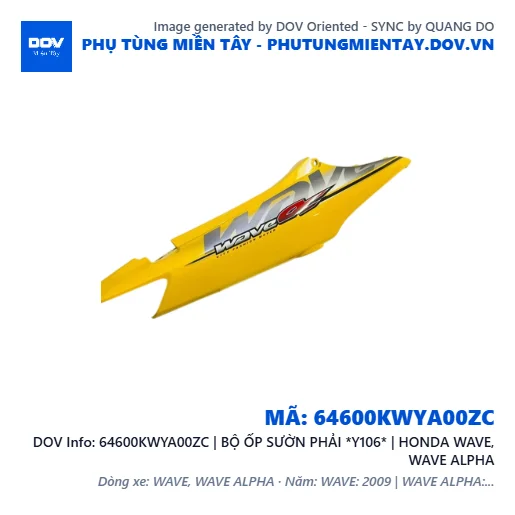 64600KWYA00ZC | BỘ ỐP SƯỜN PHẢI *Y106* | HONDA WAVE, WAVE ALPHA — 64600KWYA00ZC