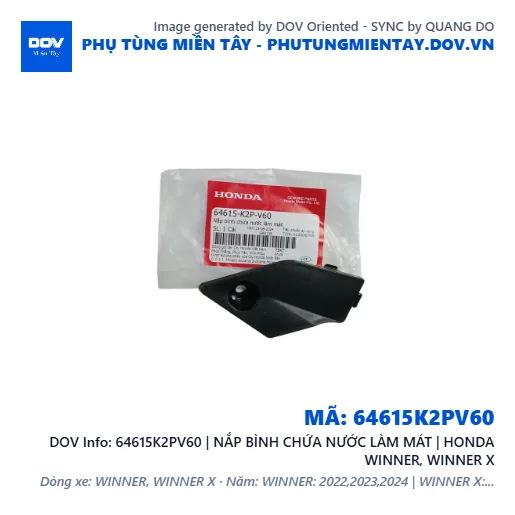 64615K2PV60 | NẮP BÌNH CHỨA NƯỚC LÀM MÁT | HONDA WINNER, WINNER X — 64615K2PV60