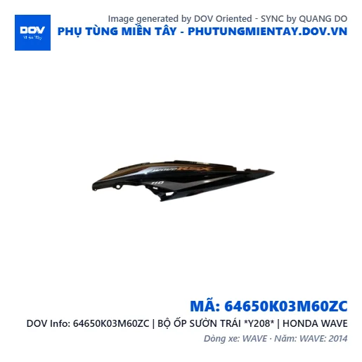 64650K03M60ZC | BỘ ỐP SƯỜN TRÁI *Y208* | HONDA WAVE — 64650K03M60ZC