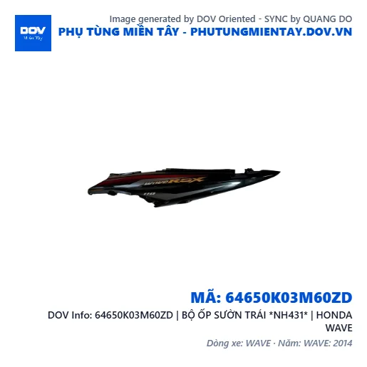 64650K03M60ZD | BỘ ỐP SƯỜN TRÁI *NH431* | HONDA WAVE — 64650K03M60ZD