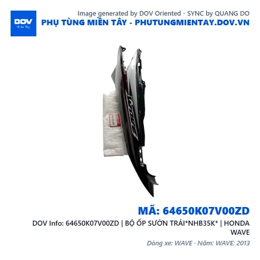 64650K07V00ZD | BỘ ỐP SƯỜN TRÁI*NHB35K* | HONDA WAVE — 64650K07V00ZD
