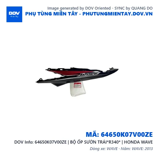 64650K07V00ZE | BỘ ỐP SƯỜN TRÁI*R340* | HONDA WAVE — 64650K07V00ZE