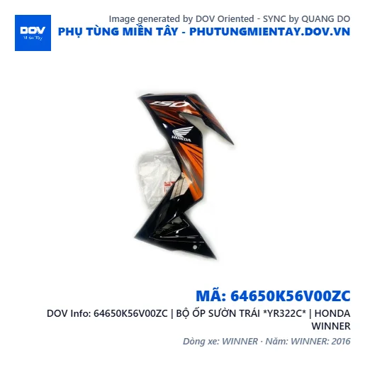 64650K56V00ZC | BỘ ỐP SƯỜN TRÁI *YR322C* | HONDA WINNER — 64650K56V00ZC