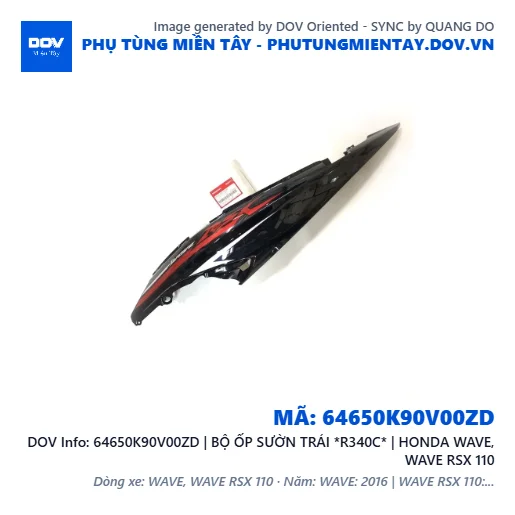 64650K90V00ZD | BỘ ỐP SƯỜN TRÁI *R340C* | HONDA WAVE, WAVE RSX 110 — 64650K90V00ZD