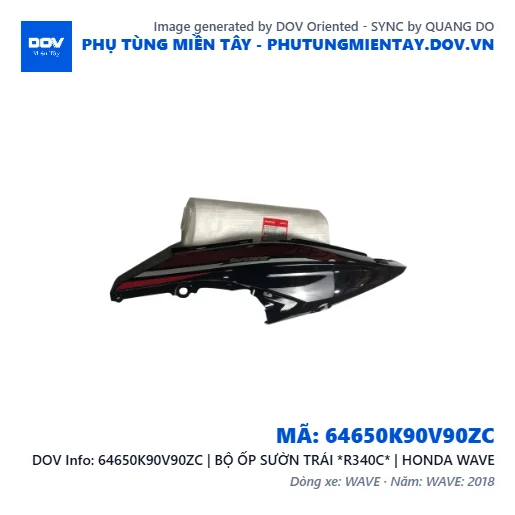64650K90V90ZC | BỘ ỐP SƯỜN TRÁI *R340C* | HONDA WAVE — 64650K90V90ZC