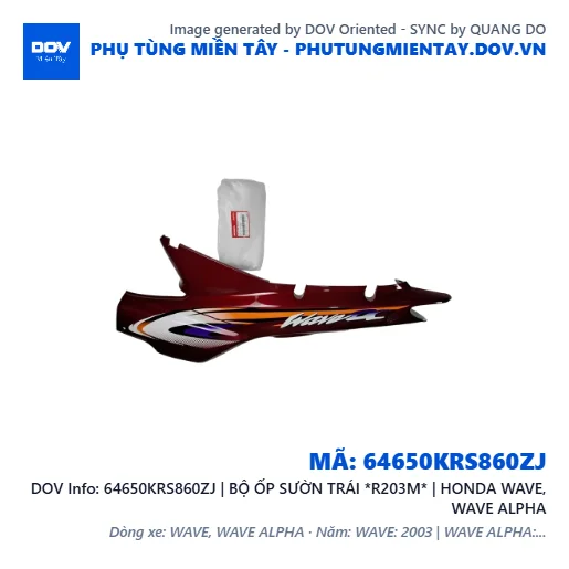 64650KRS860ZJ | BỘ ỐP SƯỜN TRÁI *R203M* | HONDA WAVE, WAVE ALPHA — 64650KRS860ZJ