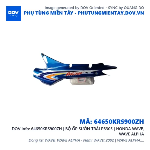 64650KRS900ZH | BỘ ỐP SƯỜN TRÁI PB305 | HONDA WAVE, WAVE ALPHA — 64650KRS900ZH