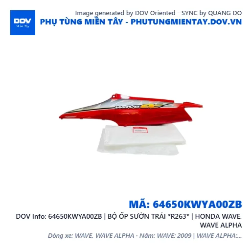 64650KWYA00ZB | BỘ ỐP SƯỜN TRÁI *R263* | HONDA WAVE, WAVE ALPHA — 64650KWYA00ZB