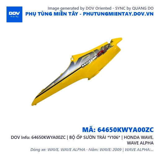 64650KWYA00ZC | BỘ ỐP SƯỜN TRÁI *Y106* | HONDA WAVE, WAVE ALPHA — 64650KWYA00ZC