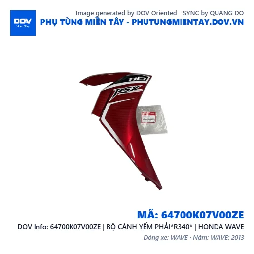 64700K07V00ZE | BỘ CÁNH YẾM PHẢI*R340* | HONDA WAVE — 64700K07V00ZE