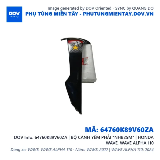 64760K89V60ZA | BỘ CÁNH YẾM PHẢI *NHB25M* | HONDA WAVE, WAVE ALPHA 110 — 64760K89V60ZA