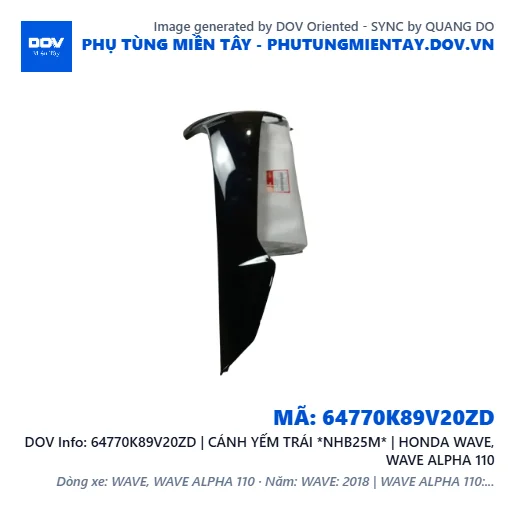 64770K89V20ZD | CÁNH YẾM TRÁI *NHB25M* | HONDA WAVE, WAVE ALPHA 110 — 64770K89V20ZD