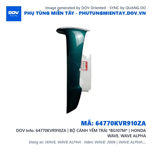 64770KVR910ZA | BỘ CÁNH YẾM TRÁI *BG107M* | HONDA WAVE, WAVE ALPHA — 64770KVR910ZA
