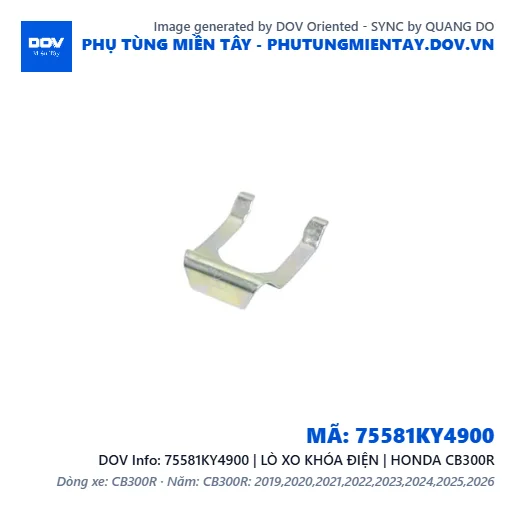 75581KY4900 | LÒ XO KHÓA ĐIỆN | HONDA CB300R — 75581KY4900