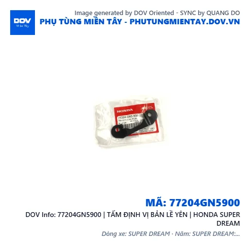 77204GN5900 | TẤM ĐỊNH VỊ BẢN LỀ YÊN | HONDA SUPER DREAM — 77204GN5900